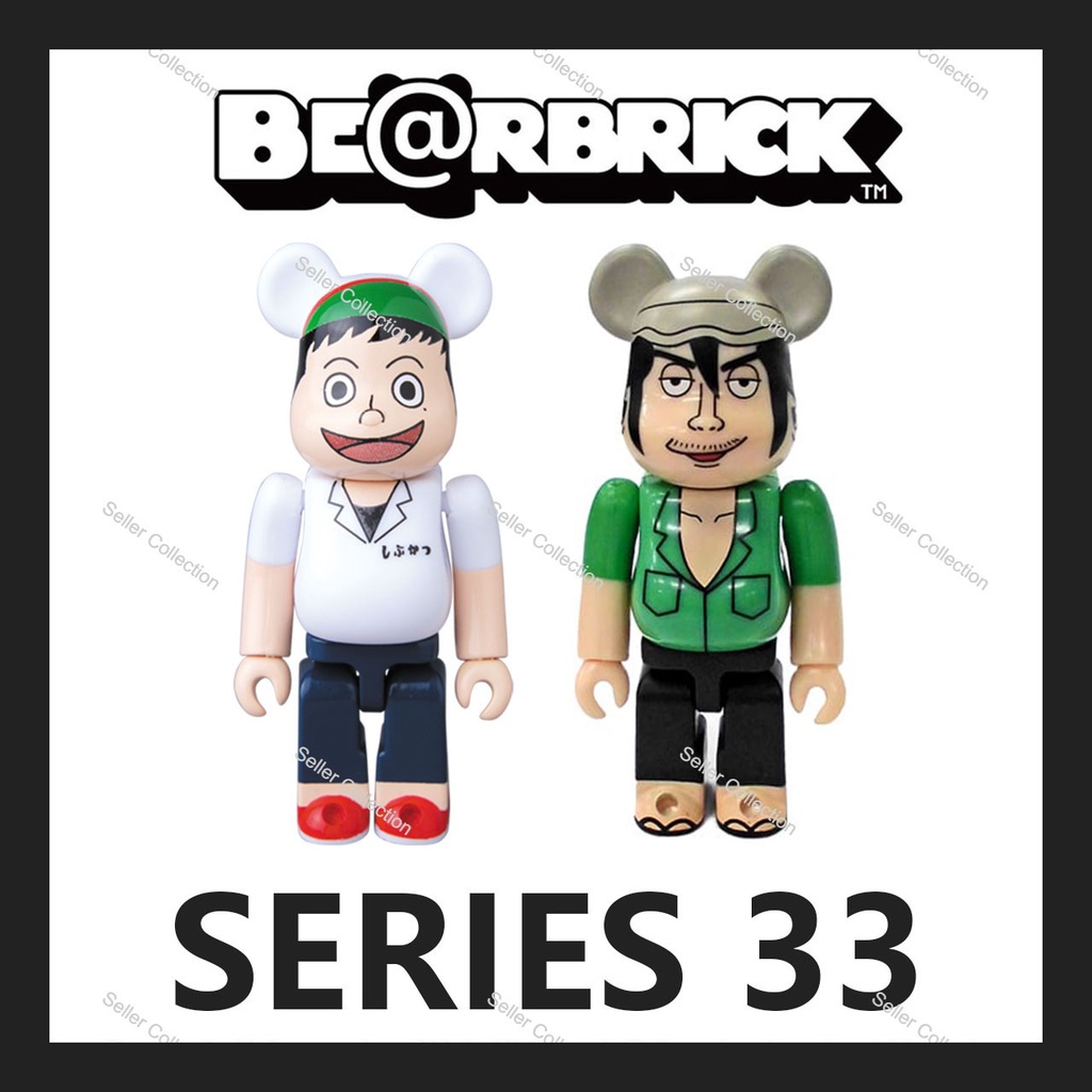 ✨激レア✨BE@RBRICK SERIES 33 BOX ✨激レア✨BE@RBRICK SERIES 33 BOX MEDICOM TOY - BE@RBRICK SERIES 33