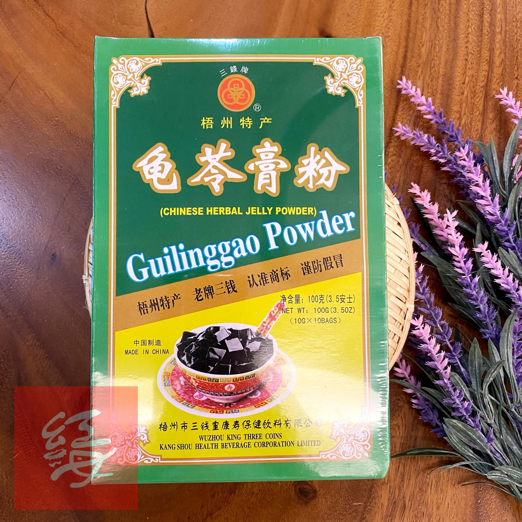 Red Sea Chinese Herbal Jelly Powder GUI LING GAO 10g X 10bags 