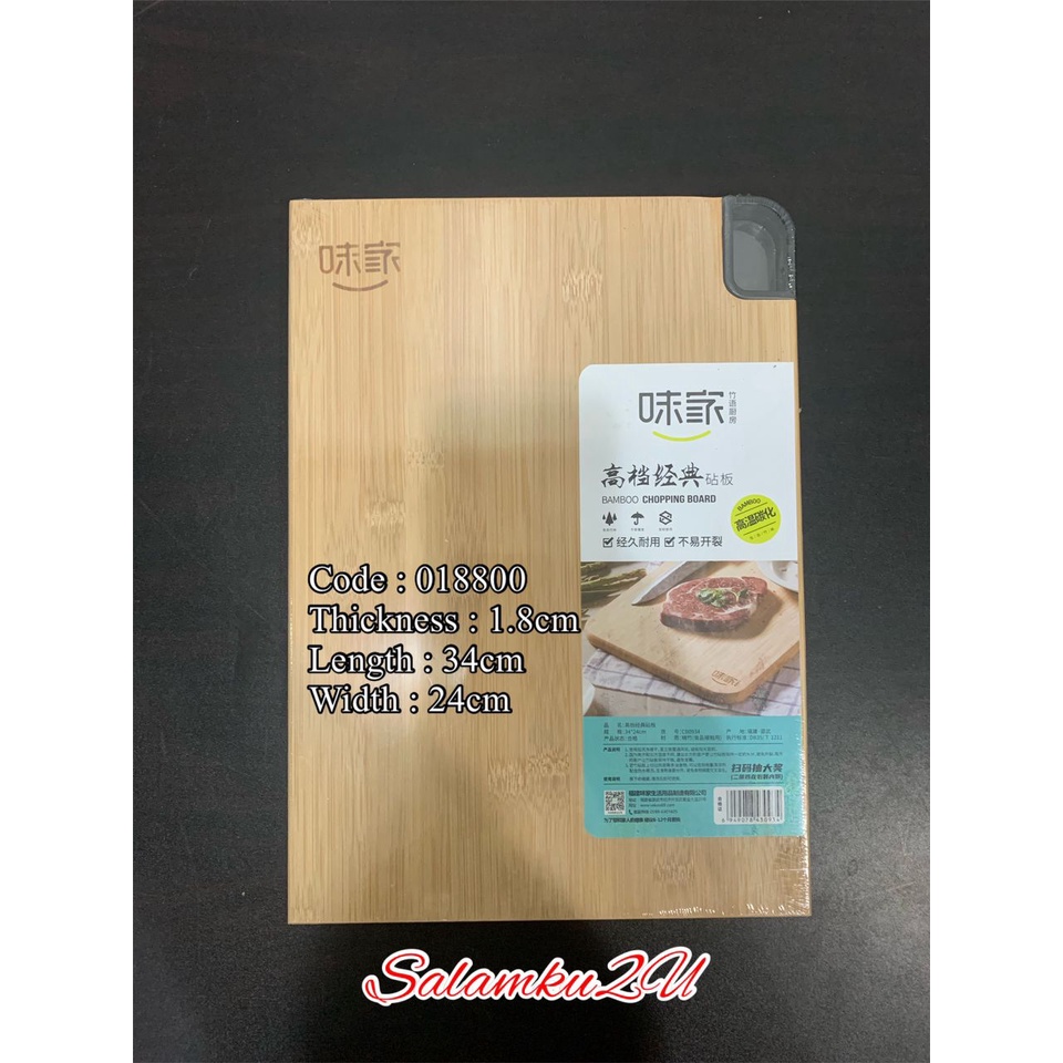 Bamboo Cutting Board Tray