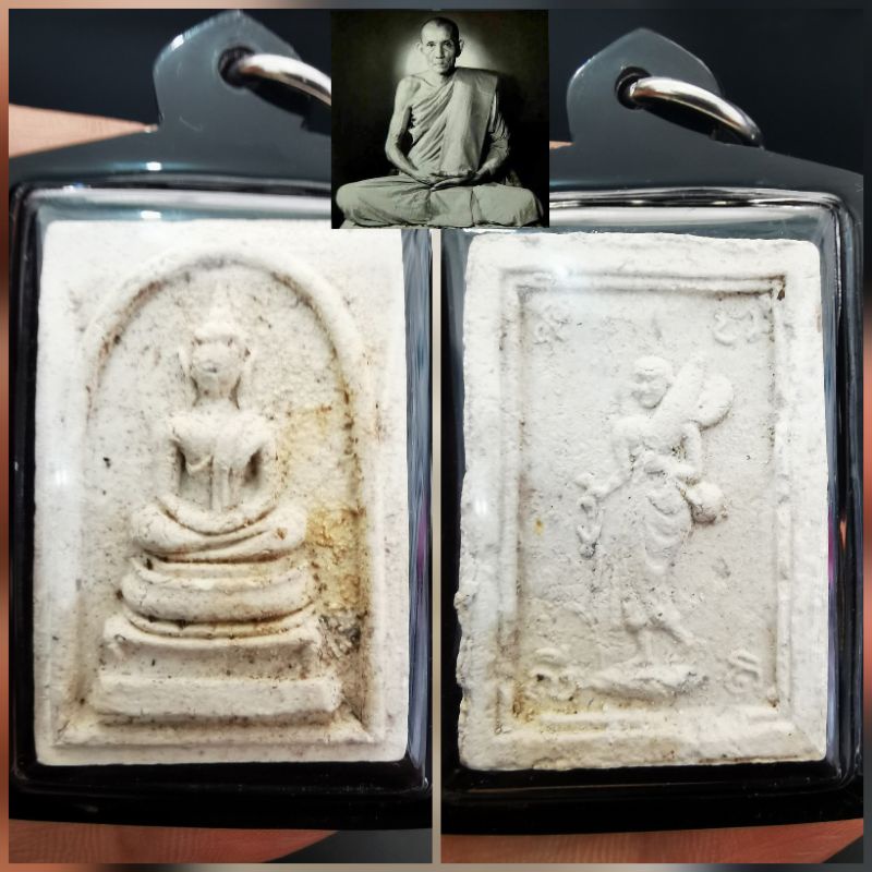 Lp Kuay Wat Kositaram Be2515 Phra Somdej Pim Ewlek Lang Phra Sivali Nur