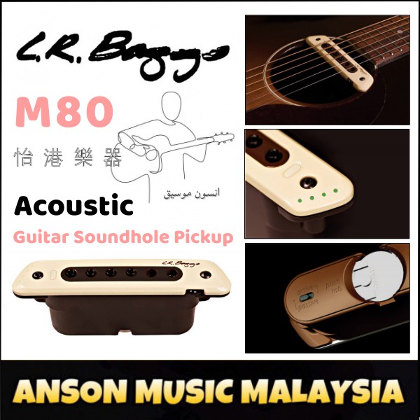 LR Baggs M80 Acoustic Guitar Soundhole Pickup | Shopee Malaysia