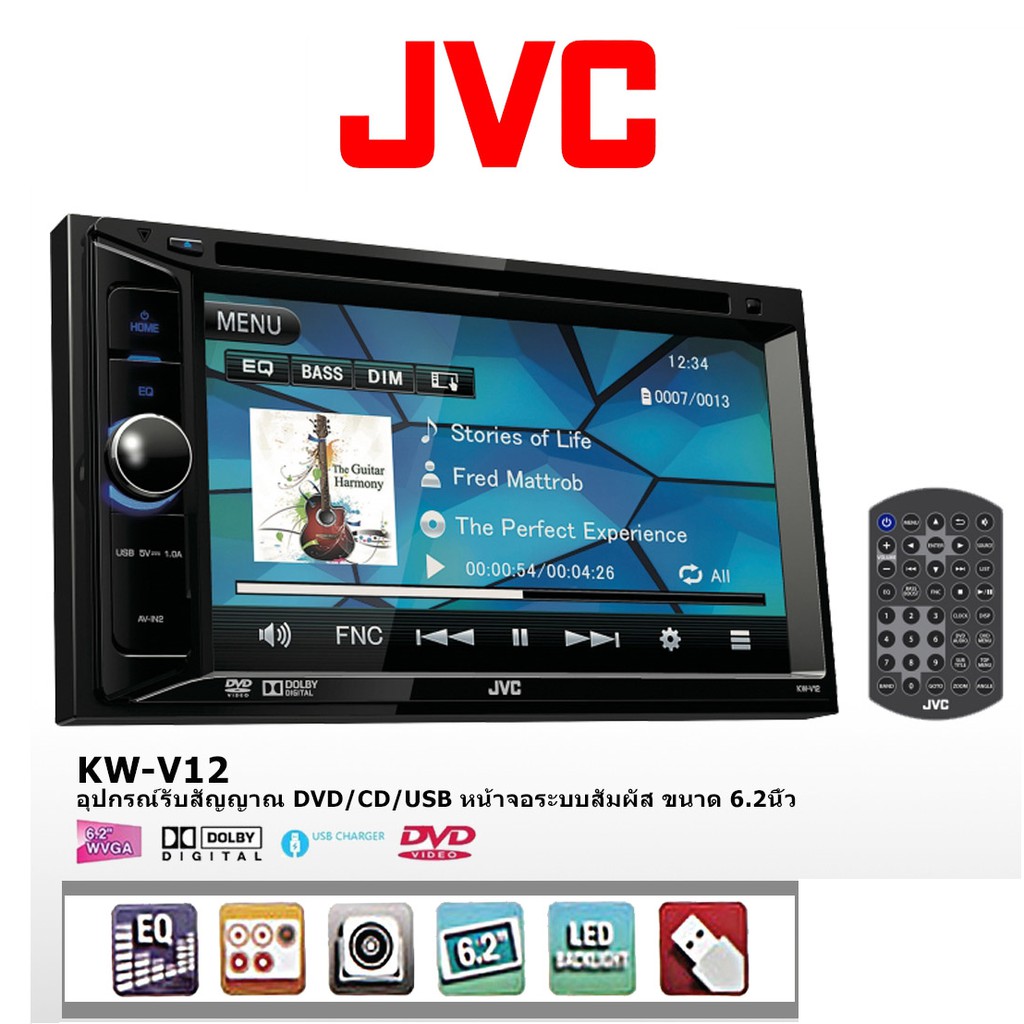 Din Player Jvc Model Kw V Shopee Malaysia