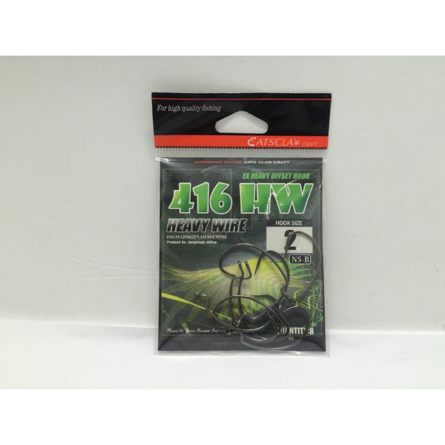 Cats Claw 416 Heavy Wire | 2 | Shopee Malaysia
