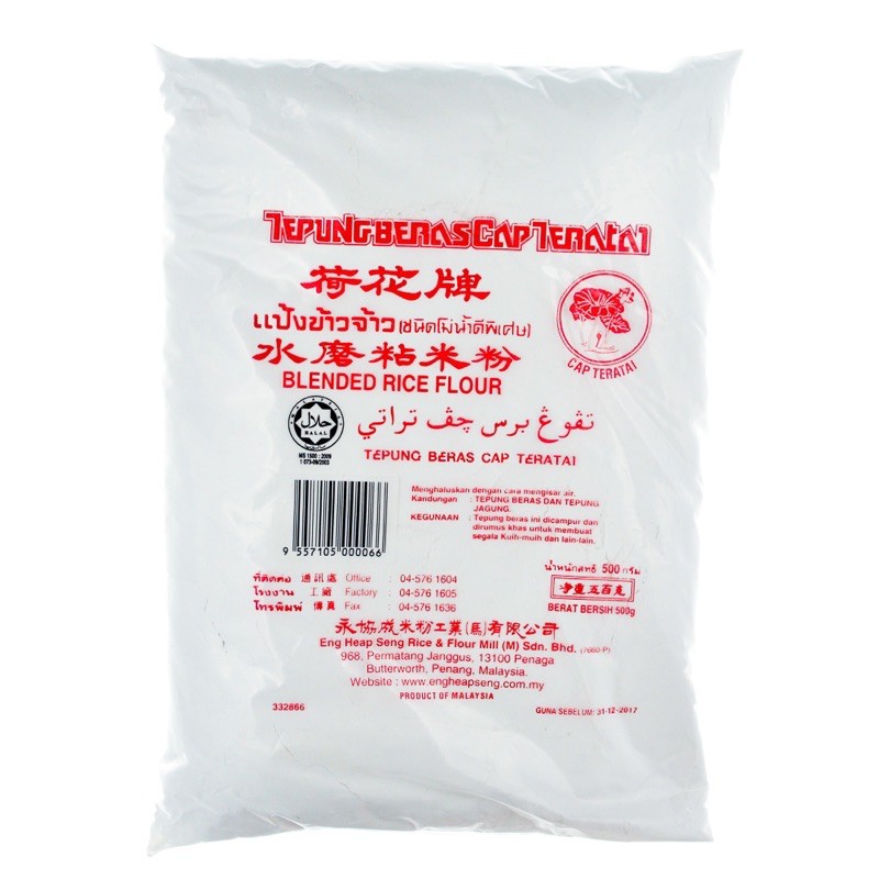 Blended Rice Flour 500g | Shopee Malaysia