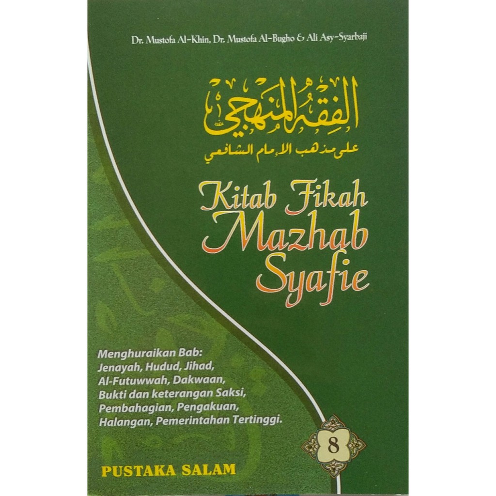 Al Fiqh Manhaji : Kitab Fikah Mazhab Syafie - Pustaka Salam | Shopee ...