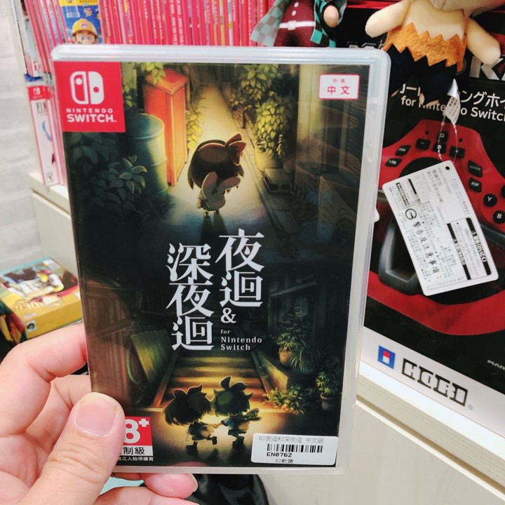 There Is A Video Game SecondHand Goods 90 New switch ns Night Back