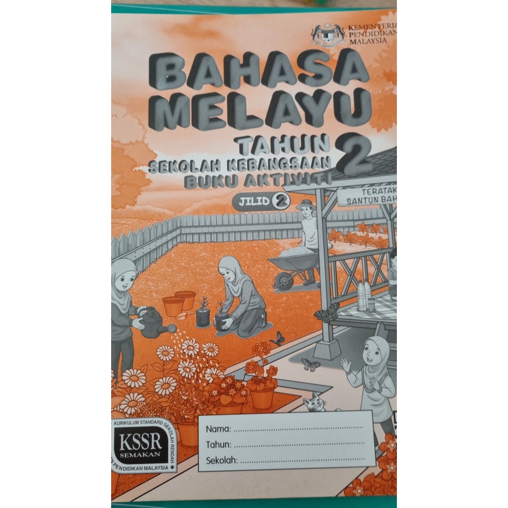 Buku Aktiviti Bahasa Melayu Tahun 2 Jilid 2 Shopee Malaysia