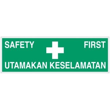 PROGUARD | SP 1911 / SP 2911 SIGNAGE SAFETY FIRST/UTAMAKAN KESELAMATAN ...