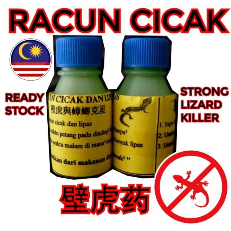 Ubat Racun Cicak Lizard Killer Poison POWER Berkesan / Lizard Killer