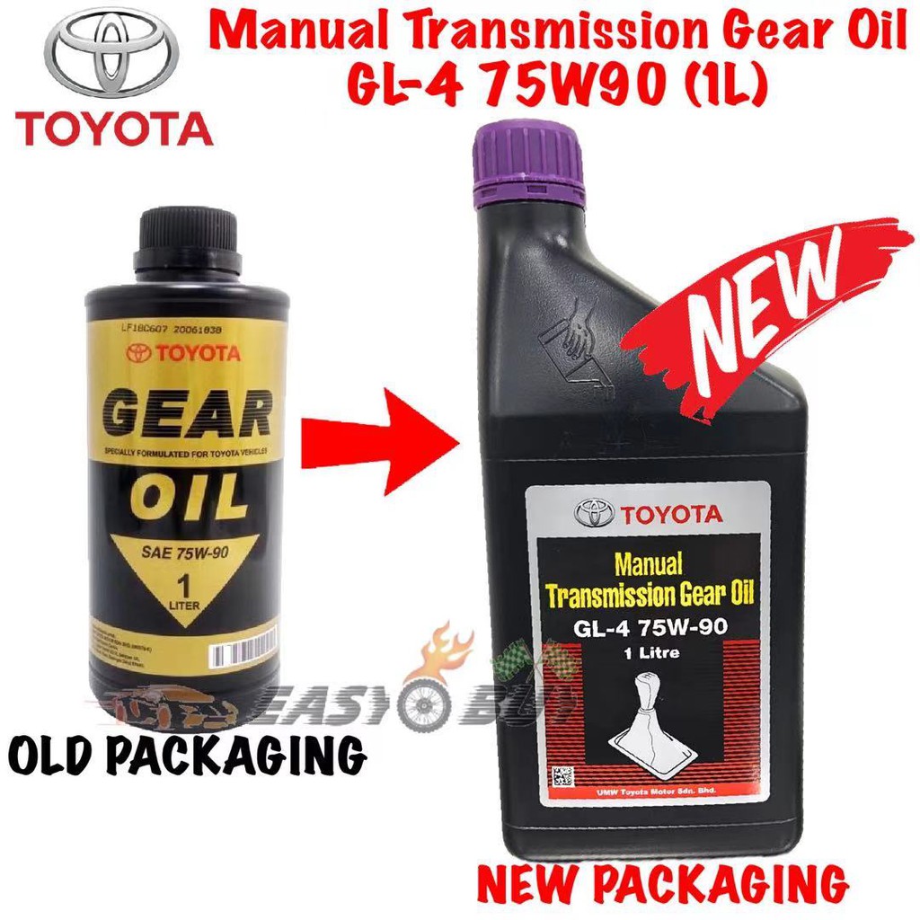 Toyota 75W90 Manual Transmission Gear Oil ( 1Litre ) | Shopee Malaysia