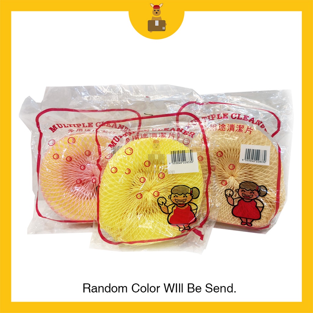 Multiple Cleaner Net with Sponge Round Dish Washing Net Span Jala ...