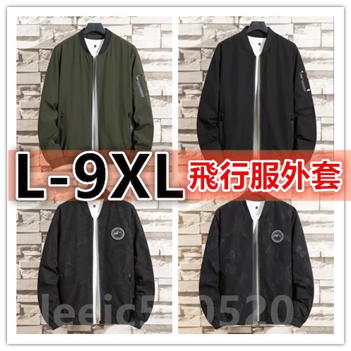 Raya 2024 L-9XL Plus Size coat Casual Flying Suit Boys Jacket Plus Size ...