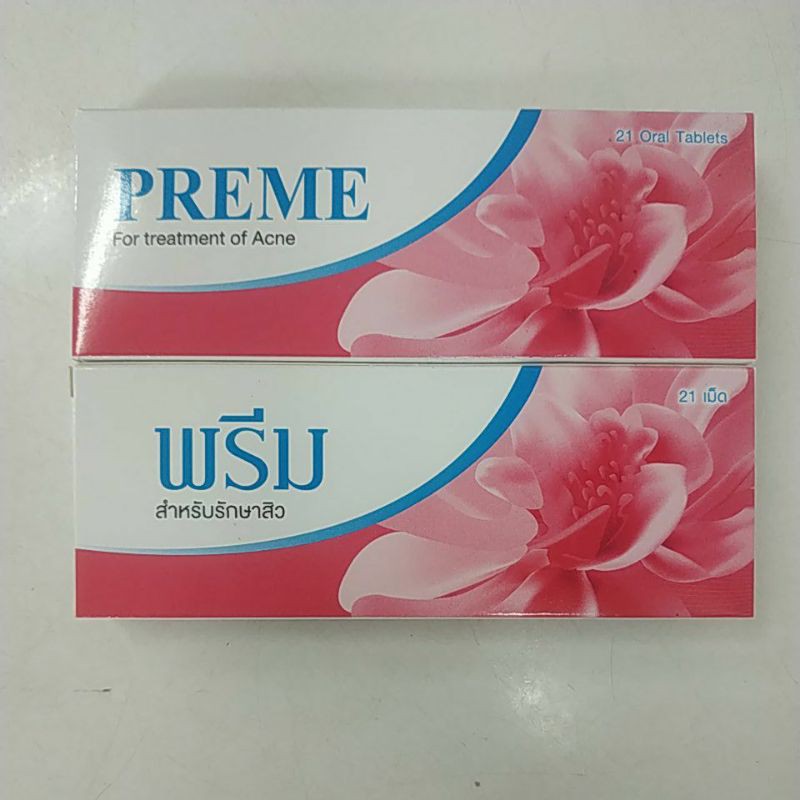 PREME For treatment of Acne | Shopee Malaysia