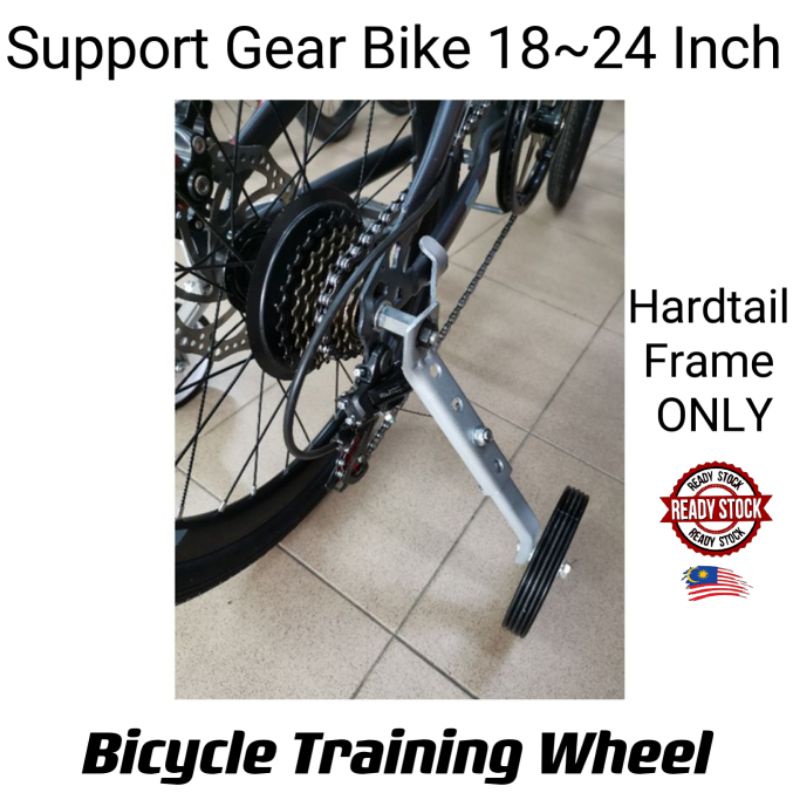 Bicycle Training Side Wheel Tepi Roda Gear Bike Single Speed Support Wheel Recommend Bike 18 22Inch With Gear Shopee Malaysia