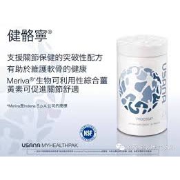 USANA Procosa II (84Tablets) | Shopee Malaysia