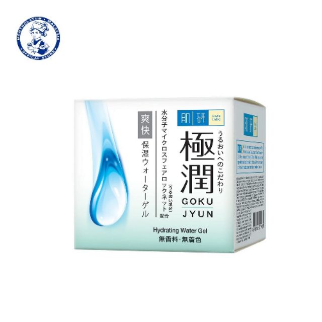 Hada Labo Hydrating Water Gel (50g) | Shopee Malaysia