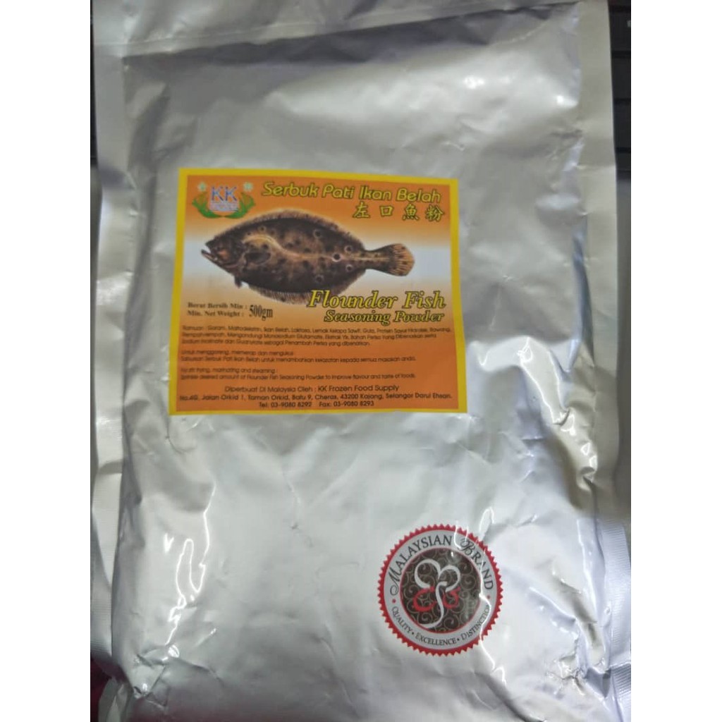KK Flounder Fish Seasoning Powder 500G 左口鱼粉 | Shopee Malaysia