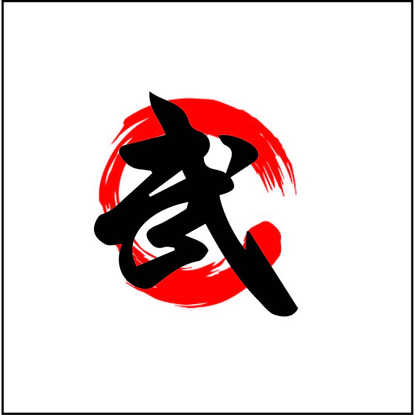 JAPANESE STYLE WORD STICKER - 武 | Shopee Malaysia