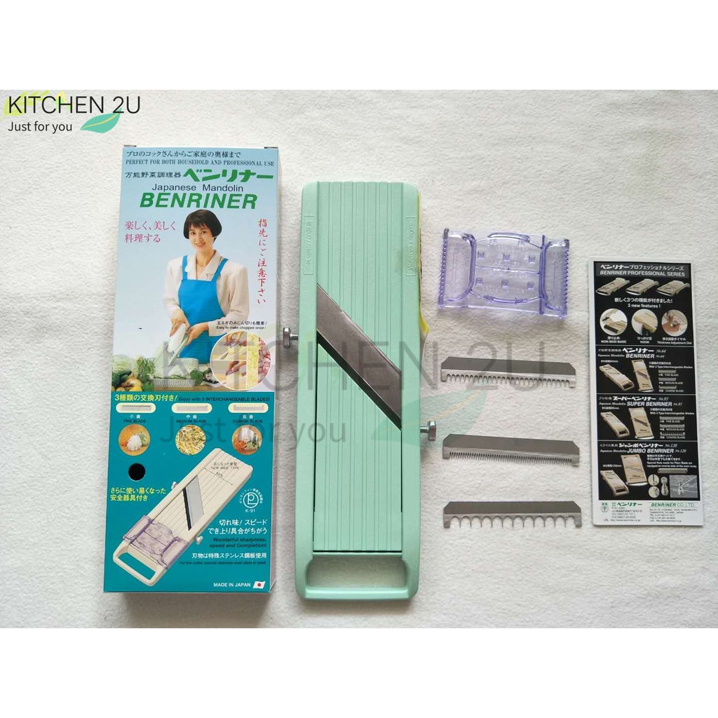 WARE BENRINER JAPANESE MANDOLINE VEGETABLE SLICER / Random Color / 100