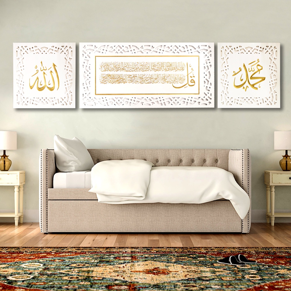 Large 2ft x 4ft Aal-Imran Quran S102 ISLAMIC ARABIC FRAME WALL DECOR ...