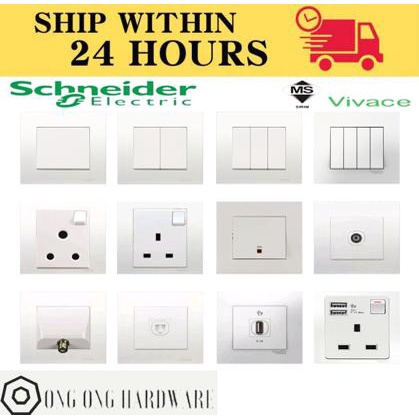 SCHNEIDER VIVACE 13A/15A/1GANG 20A/1GANG BELL/1GANG/2GANG 250V 3PIN ...