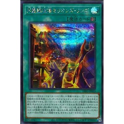 best alien deck yugioh Amazon.com: Complete Custom Deck for Yu-Gi-Oh!
