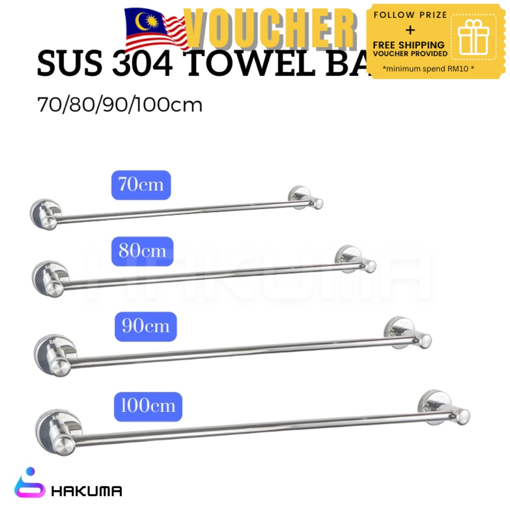 HAKUMA [Free Shipping] 70/80/90/100cm Towel Hanger SUS304 Stainless