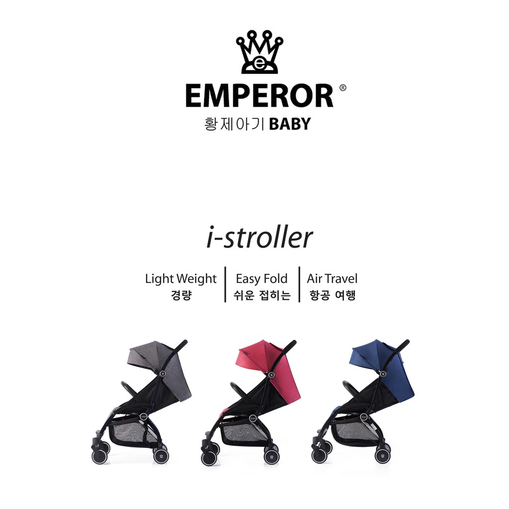 EMPEROR BABY i stroller compact stroller cabin size light