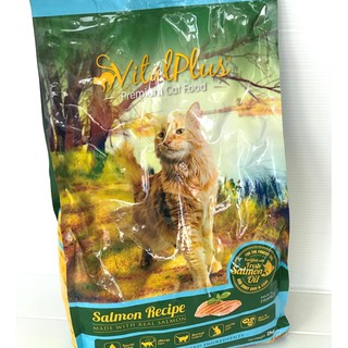 Vital plus premium cat hot sale food