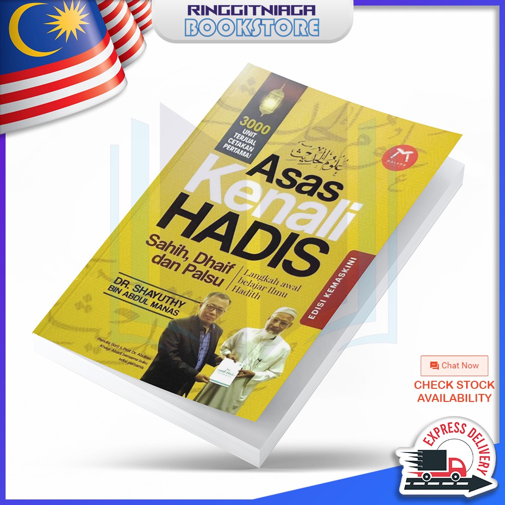 Asas Kenali Hadis Langkah Awal Belajar Ilmu Hadith Buku Islamik Dr Shayuthy Bin Abdul 4419