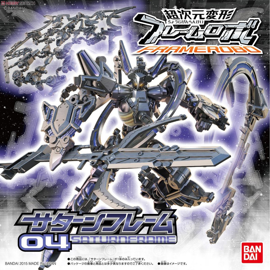 Bandai Frame Robo Saturn Frame | Shopee Malaysia