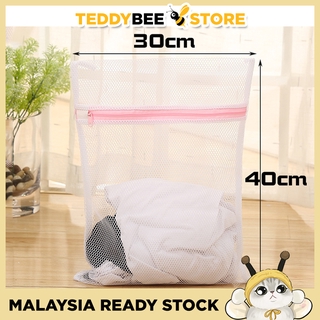 Thickened fine mesh laundry bag special for washing machine Mesh Bra  Washing Bag,Travel Storage Bag洗衣袋