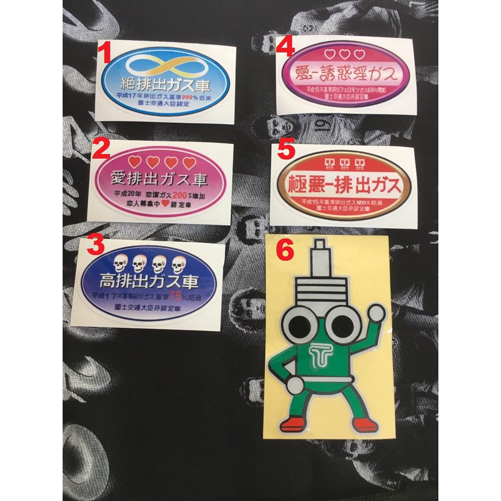 Sticker parking Globe Japan dan Tien JDM Toyota Wish Estima Toyota Vios ...