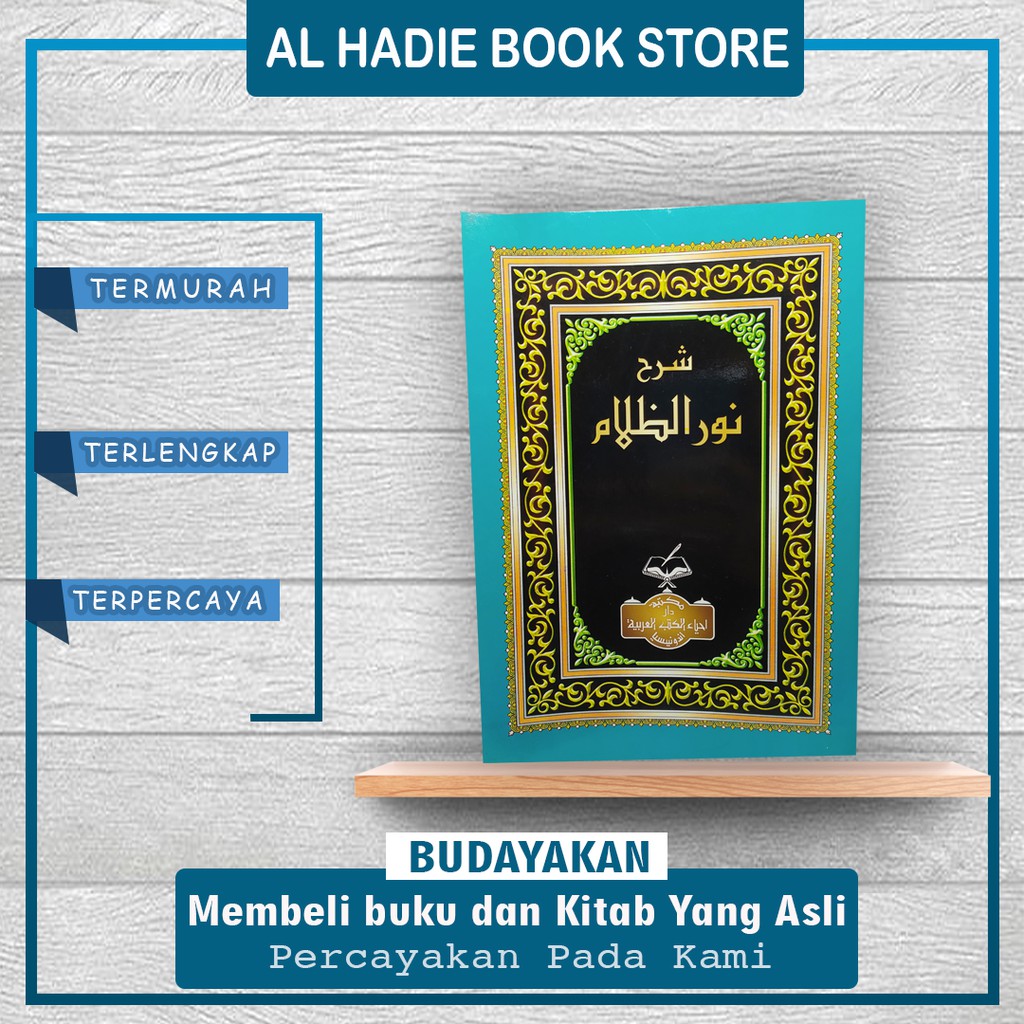 Nurud DHOLAM / NURUDH DHOLAM / NURUD DHALAM Syarah AQIDATUL AWAM ...