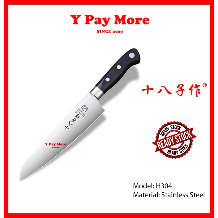 100 ORIGINAL Shibazi / 十八子作 Chinese Chef Knife / Carving Knife H304 Shopee Malaysia