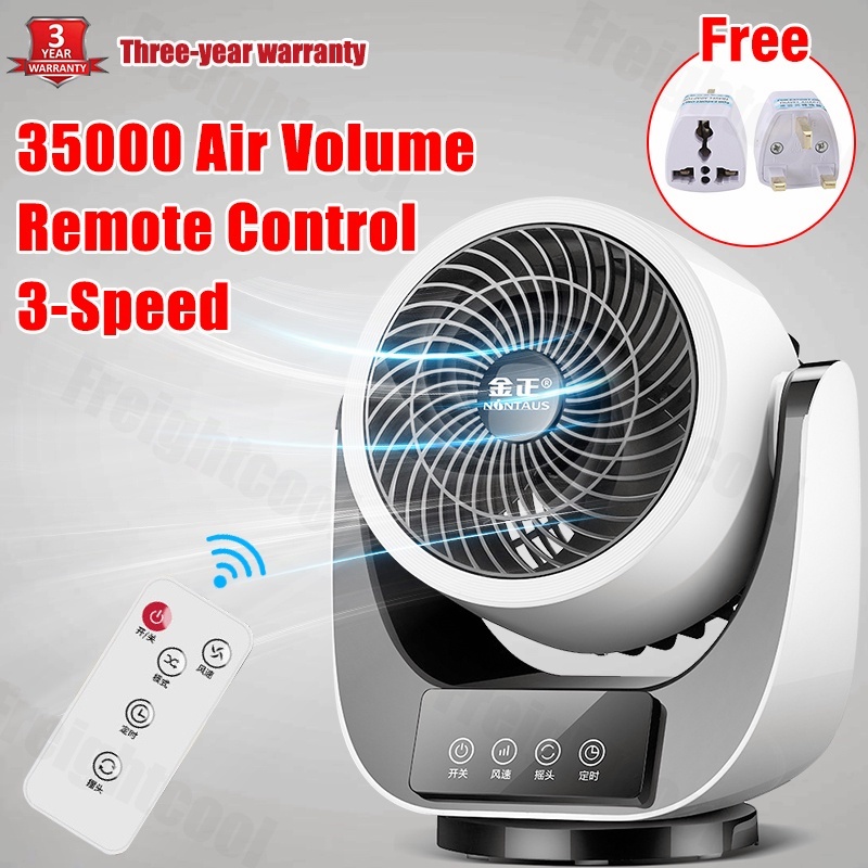 🔥2023 New Table Fan With Remote Control Air Circulation Fan Portable