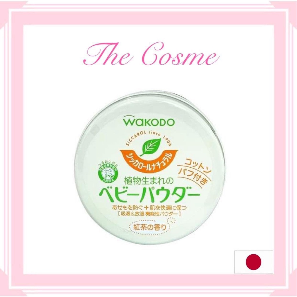 Ready Stock] Wakodo Corn Starch Siccarol Natural Baby Powder