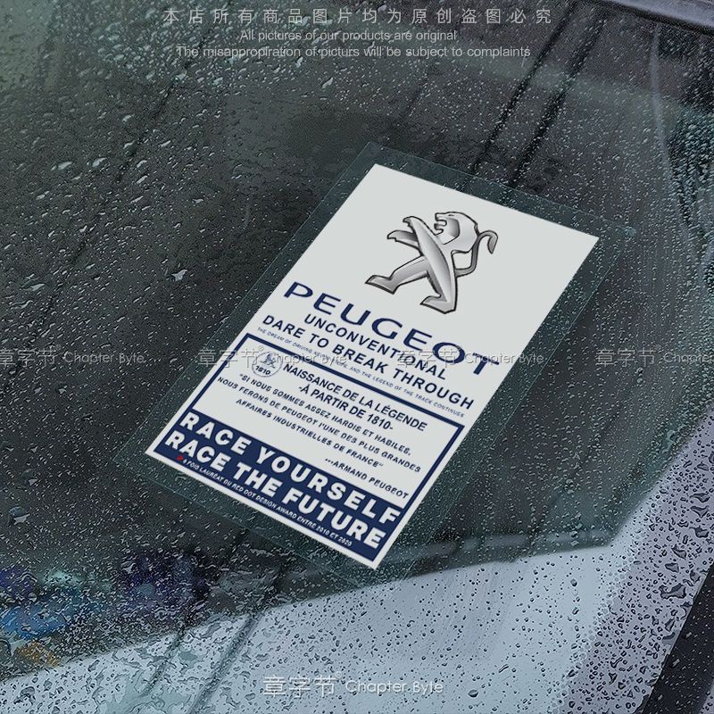 Auto Windshield Electrostatic Stickers Car Styling Interior Sticker For ...