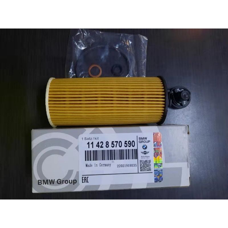2016 mini deals cooper oil filter