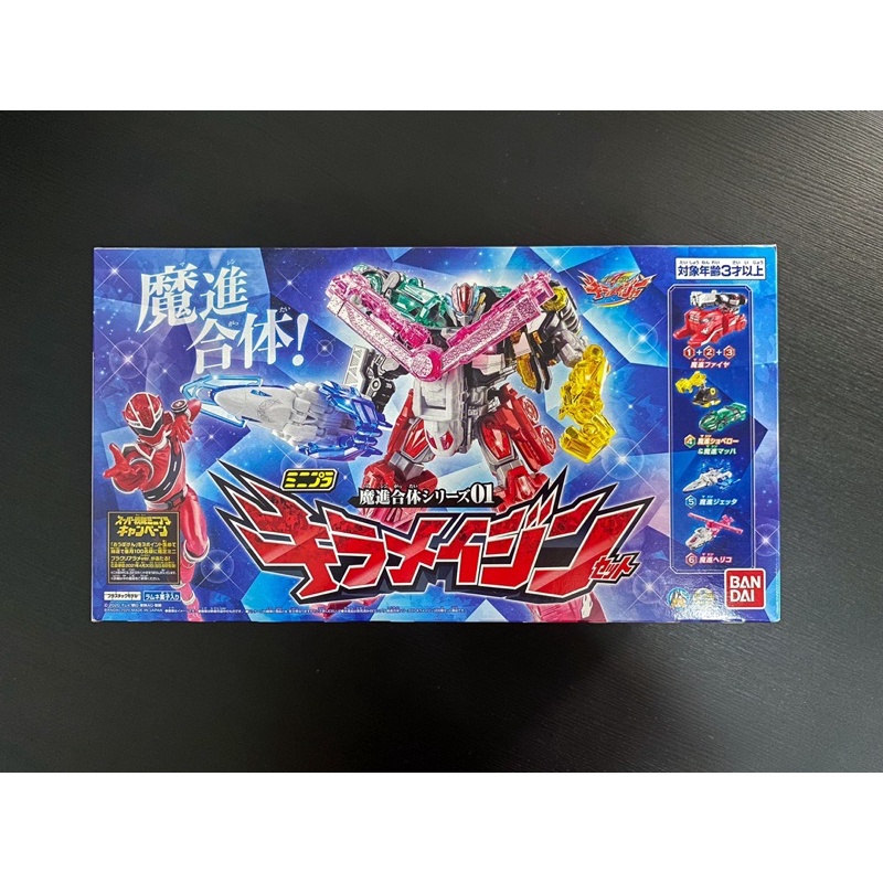 BANDAI Minipla Super Sentai Mashin Sentai Kiramager Complete Set 01 NEW ...