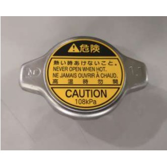 Radiator Cap Replacement RADIATOR CAP 108KPA ORIGINAL TOYOTA VIOS NCP42 ...