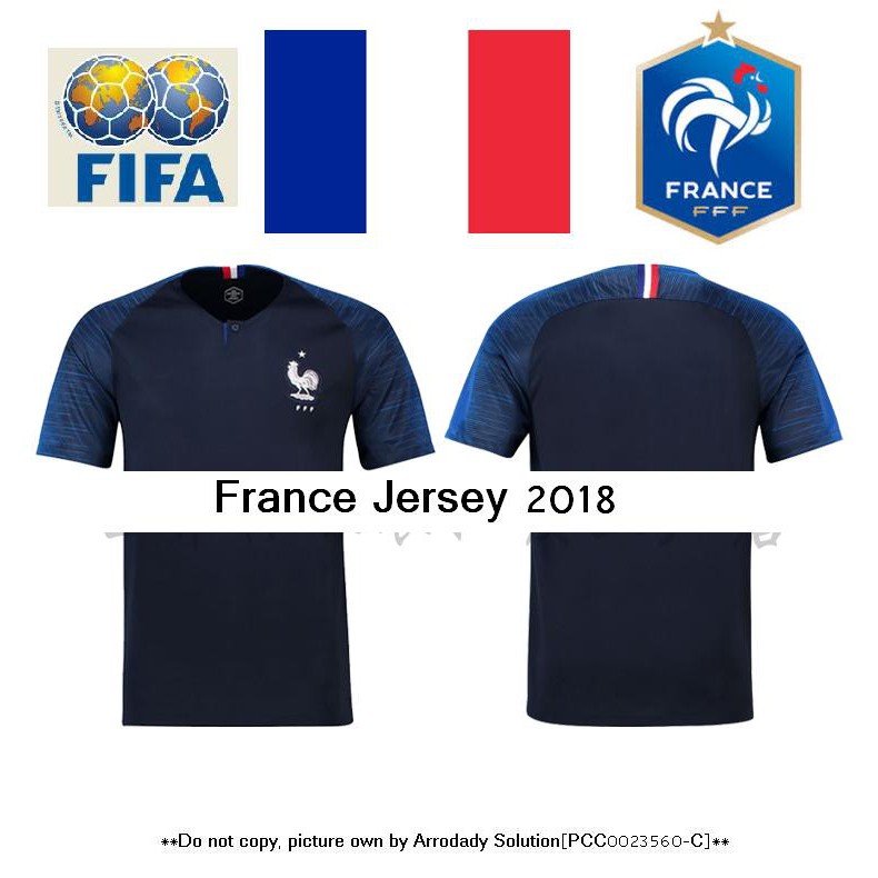 France international hot sale kit 2018