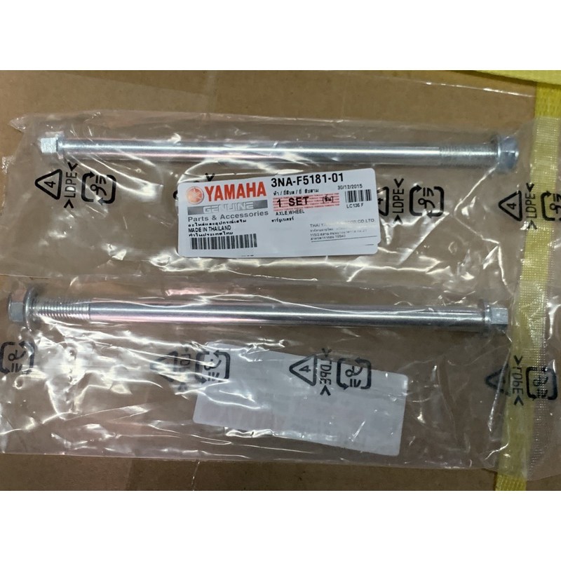 YAMAHA Y110 SS SS2 front wheel shaft rear wheel shaft swing arm sap ...