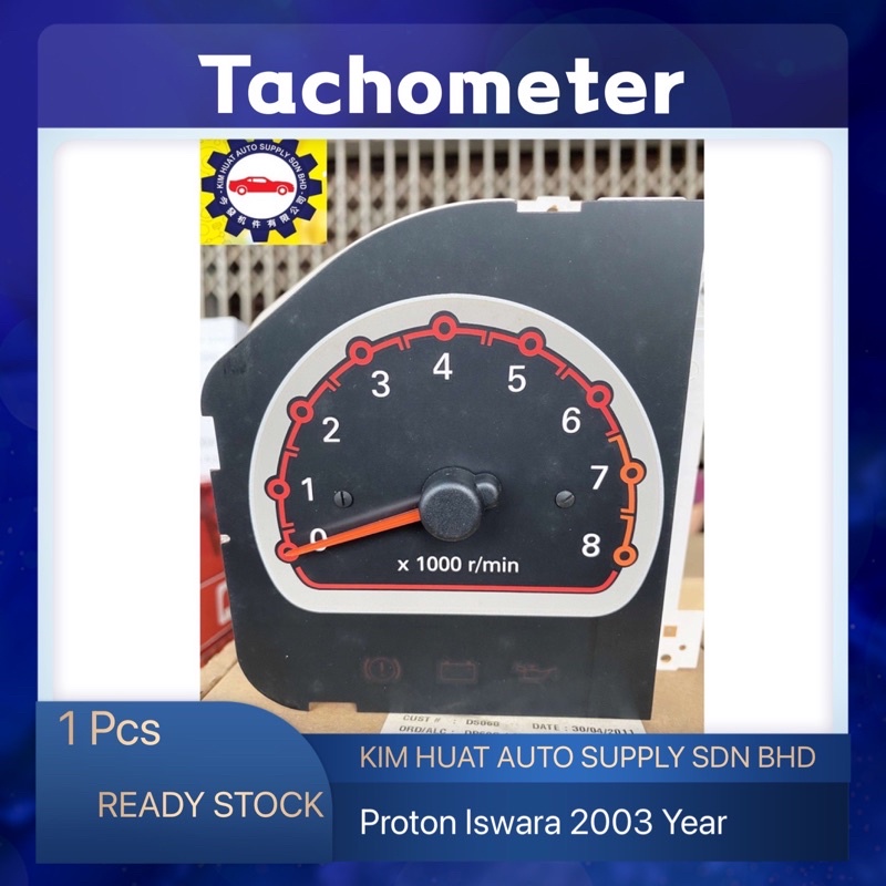 Proton Iswara 2002 Year Meter Tachometer 100%ORIGINAL PC5431104 ...