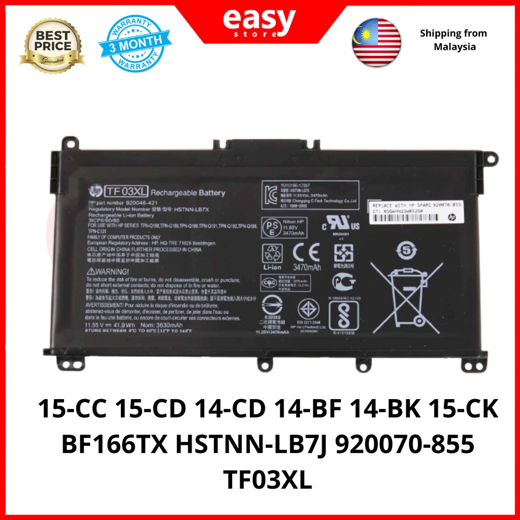 Genuine TF03XL Replacement Laptop Battery For HP Pavilion 14, 15, 17 Series – 41.9Wh