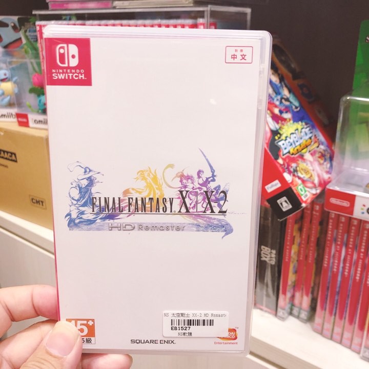 There Is A Video Game SecondHand Goods Switch NS Space Warrior 10 X/X