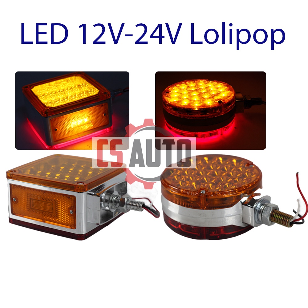Led 12v 24v Lolipop Signal Brake Lamp Flashing (1pc) Shopee Malaysia