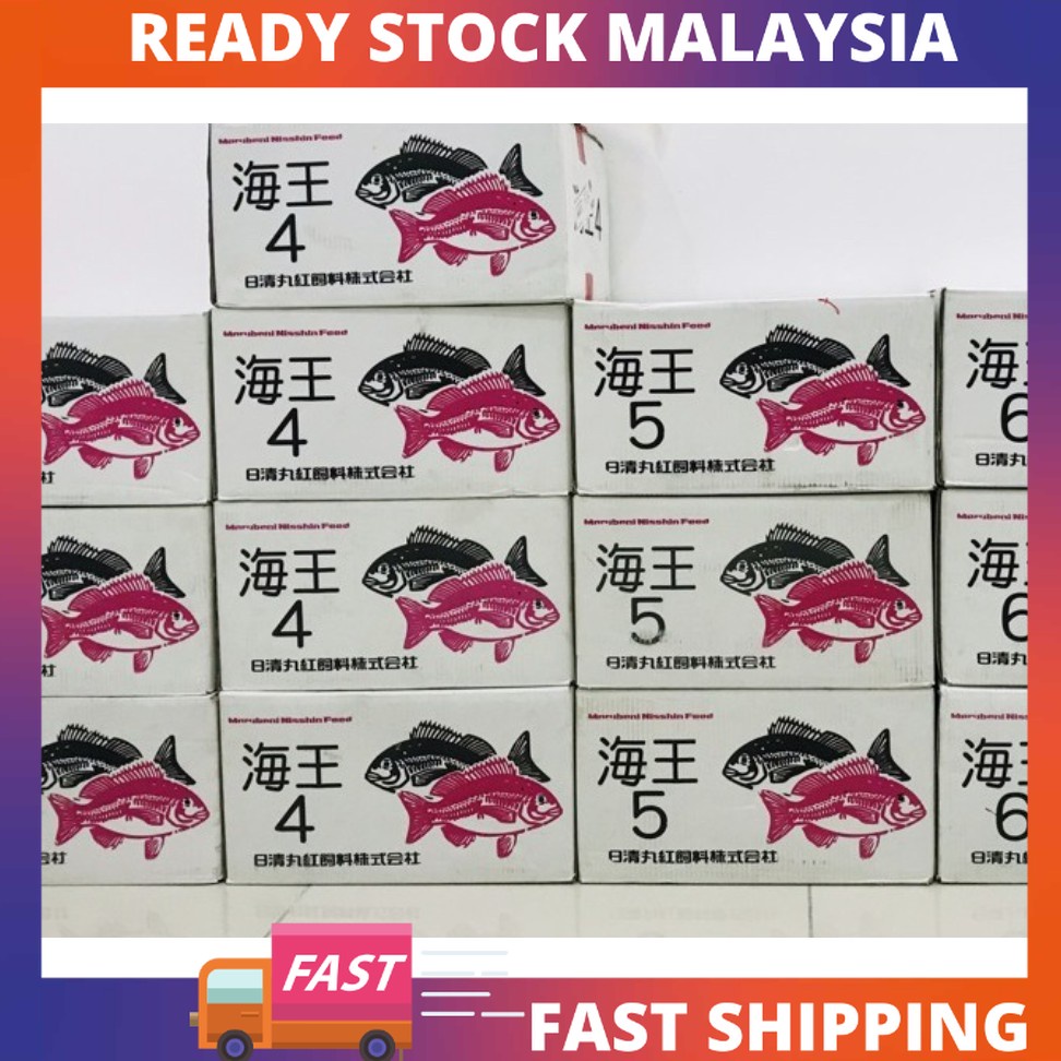 Marubeni Nisshin Fish Food [No 3, 4, 5, 6] - 5kg/carton | Shopee Malaysia