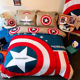 Captain marvel 2025 bed sheets