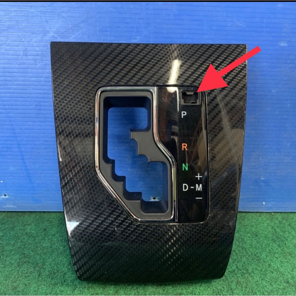 Toyota Original Shift Lock Release Button Harrier Zsu60/Zsu65/Asu60